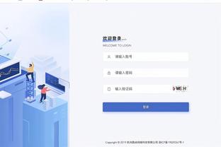 万博外围体育又维护截图1